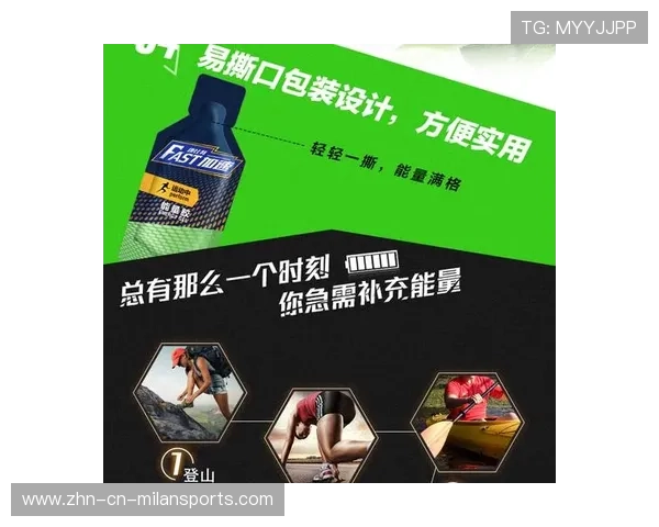 能量胶、能量棒、电解质饮料，跑者补给全解析，能量胶对身体有害吗