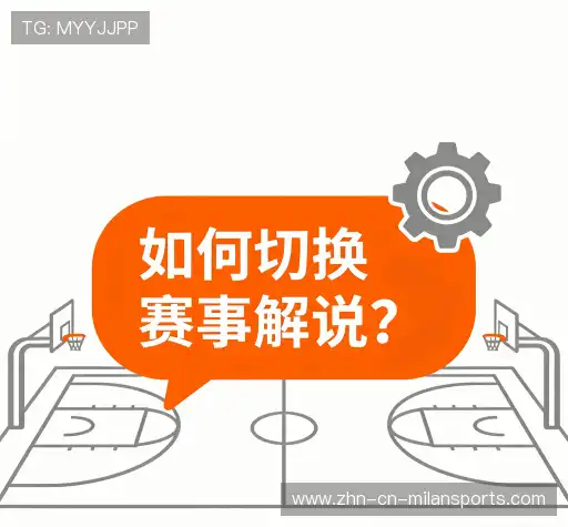 用户常见疑问